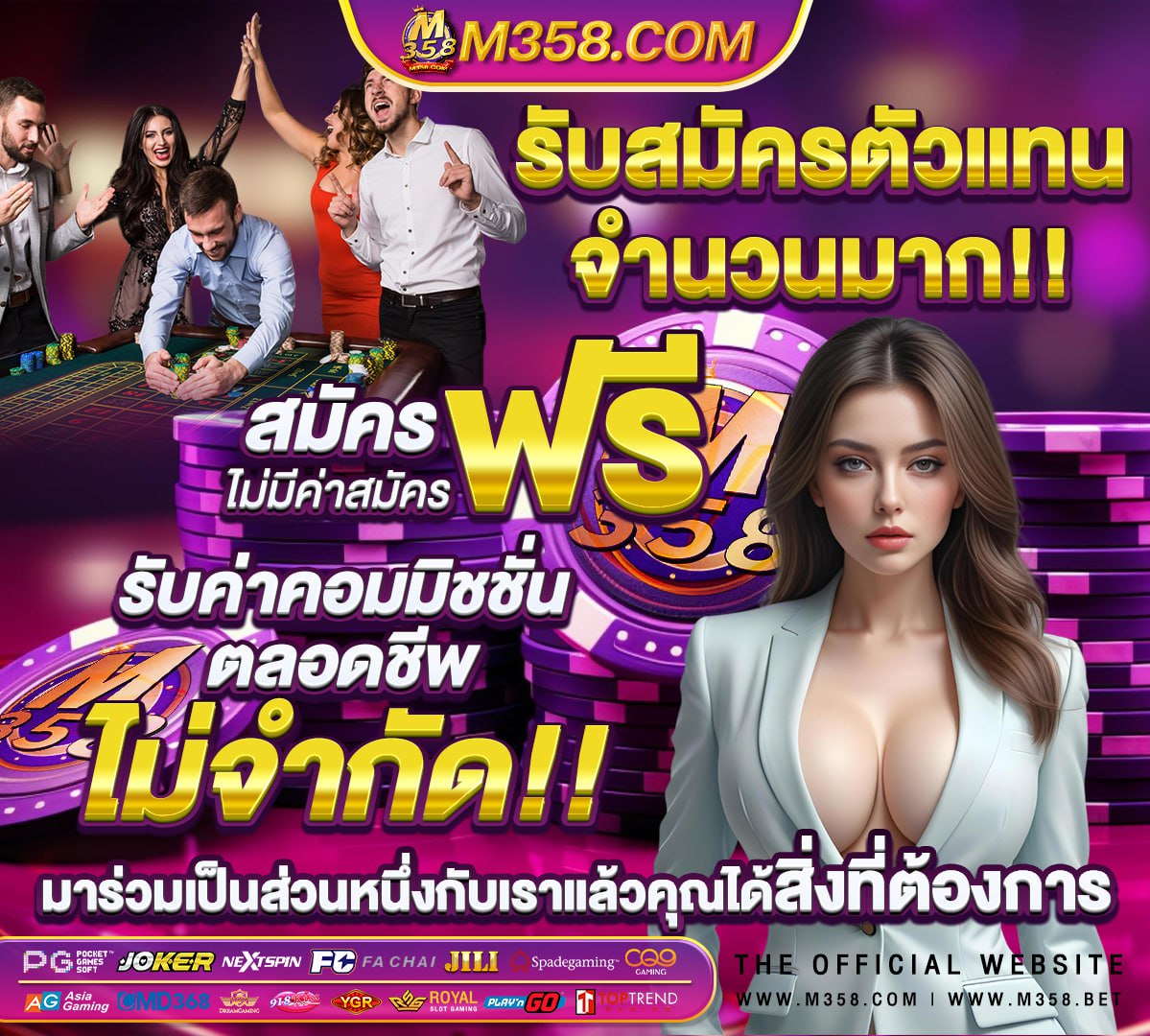 เว็บ สล็อตเปิดใหม่